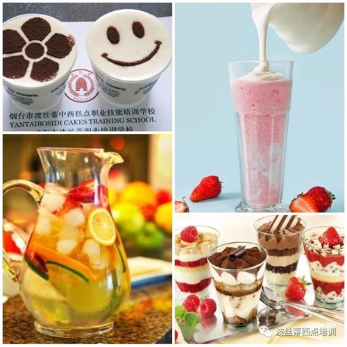 煙臺(tái)波絲蒂學(xué)校7月22日時(shí)尚冰品冷飲咖啡班開課啦！