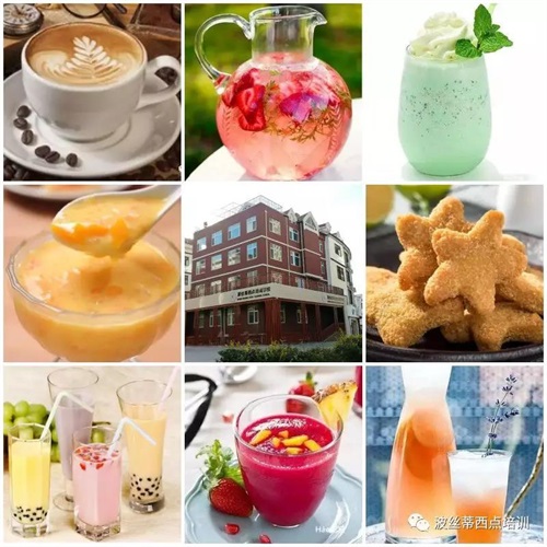 煙臺(tái)波絲蒂學(xué)校7月22日時(shí)尚冰品冷飲咖啡班開課啦！