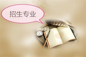  貴陽職業(yè)技術(shù)學院招生專業(yè)怎么樣？