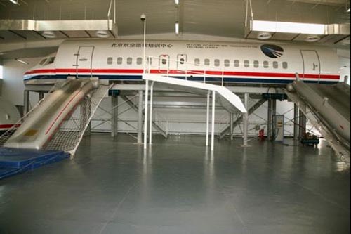 空乘學校.jpg