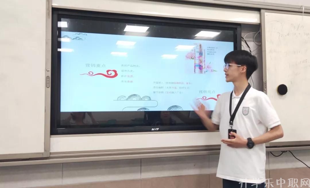成都市現(xiàn)代職業(yè)技術(shù)學校