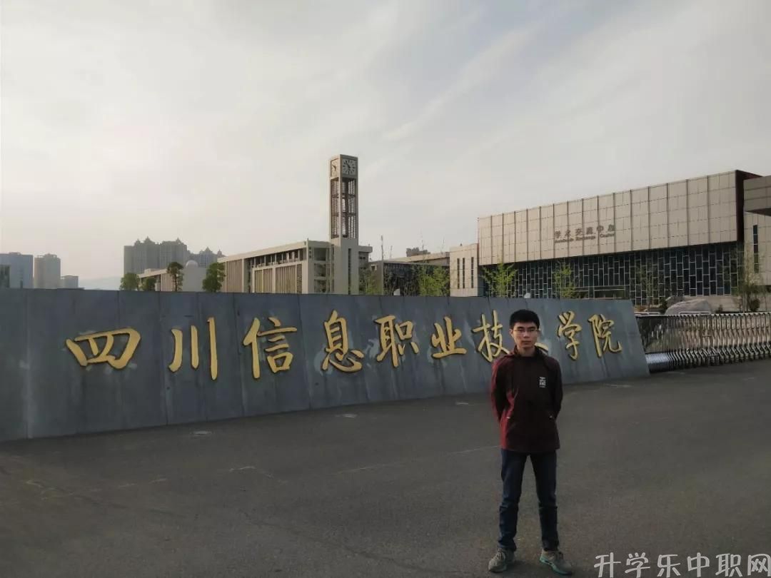成都市現(xiàn)代職業(yè)技術(shù)學校