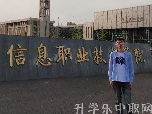 成都市現(xiàn)代職業(yè)技術(shù)學校