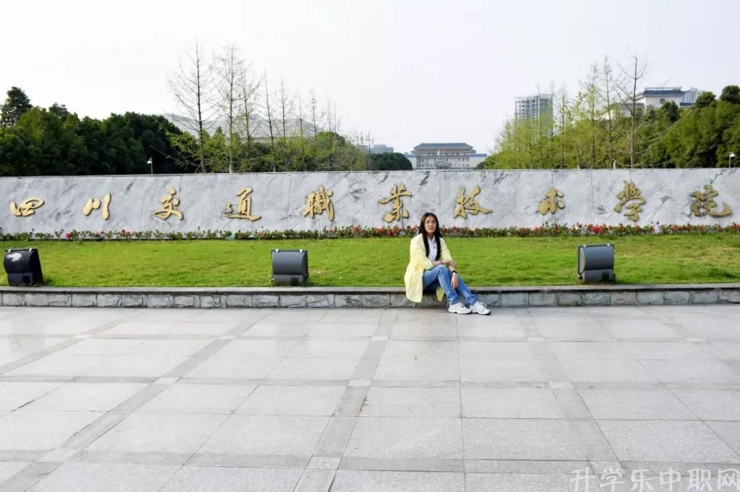成都市現(xiàn)代職業(yè)技術(shù)學校