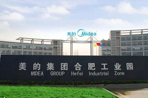 德州交專合作企業(yè)合肥美的向學校捐贈口罩