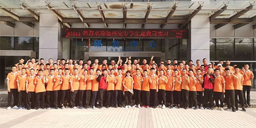 德州交通職業(yè)中等專業(yè)學校合作企業(yè)合肥美的向學校捐贈口罩