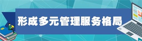 11部門聯(lián)合發(fā)文，促進(jìn)在線教育健康發(fā)展