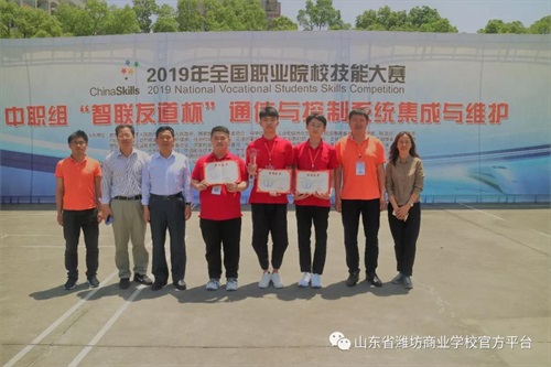 全國(guó)冠軍奪首金，山東省濰坊商業(yè)學(xué)校高鐵厲害啦！