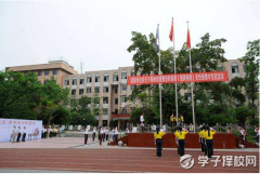  四川省資陽(yáng)師范學(xué)校秋季招生簡(jiǎn)章