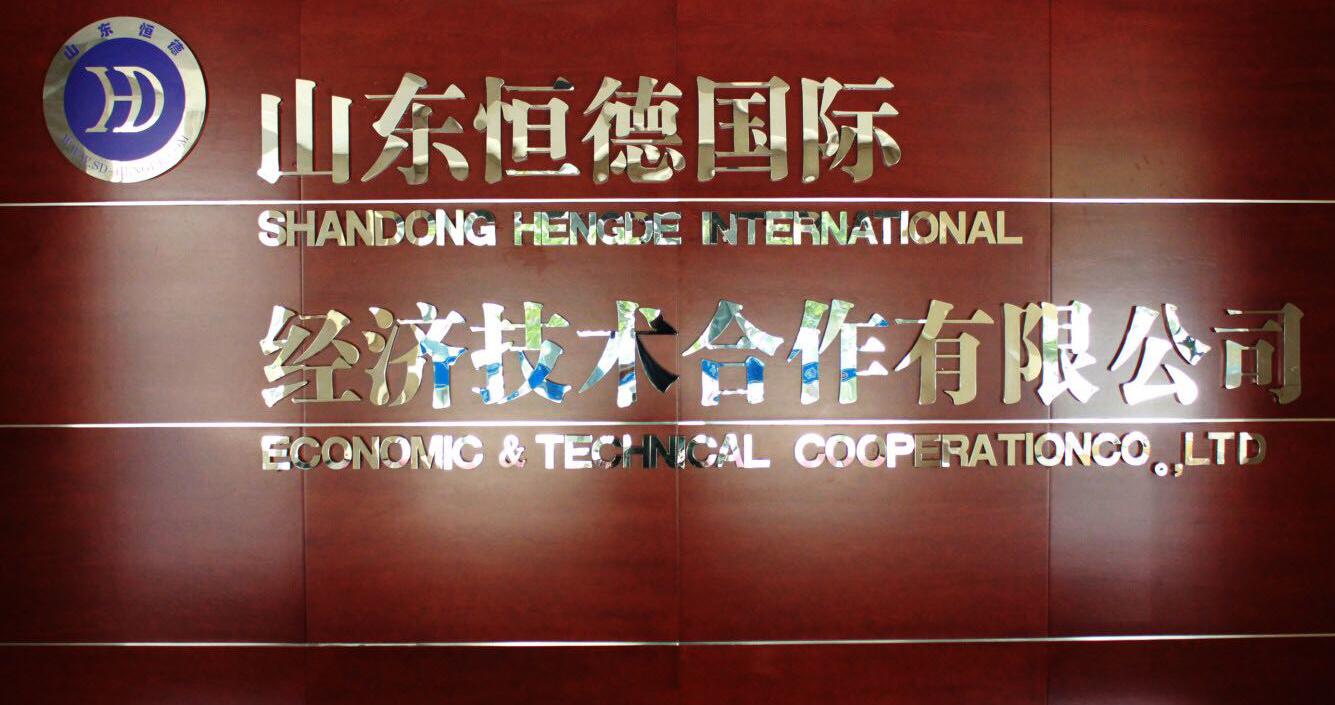 威海恒德職業(yè)培訓(xùn)學(xué)校是所什么學(xué)校？能學(xué)什么專業(yè)？