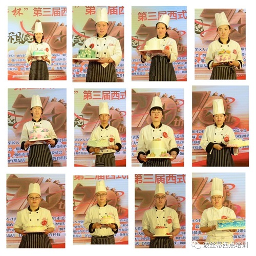 祝賀煙臺(tái)波絲蒂糕點(diǎn)培訓(xùn)學(xué)校2019“波絲蒂杯”第三屆西點(diǎn)創(chuàng)新大賽圓滿舉行！