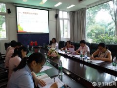 不忘初心，牢記使命——樂山市計(jì)算機(jī)學(xué)校黨總