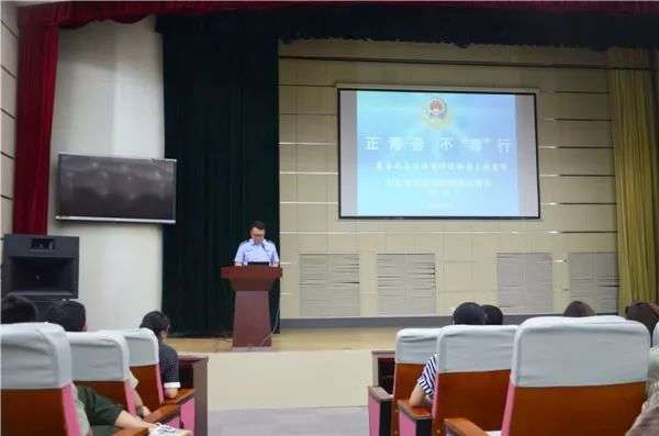 山東省濟(jì)東強(qiáng)制隔離戒毒所來學(xué)院開展禁毒戒毒法治宣傳活動(dòng)