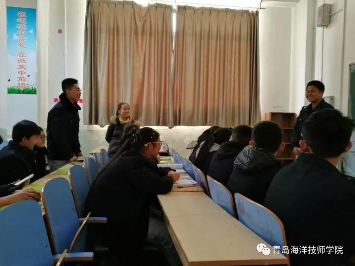 青島海洋技師學院舉辦公開課活動