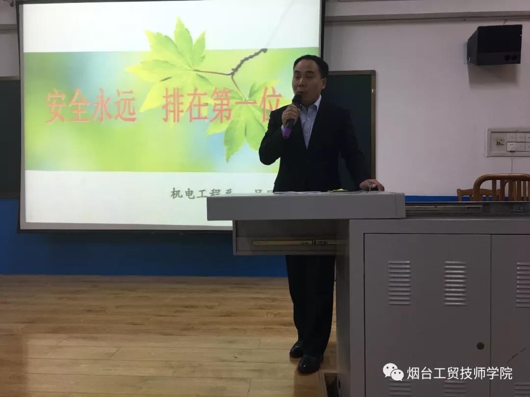 職教活動(dòng)周暨技能活動(dòng)月煙臺(tái)工貿(mào)技師學(xué)院精彩繼續(xù)！