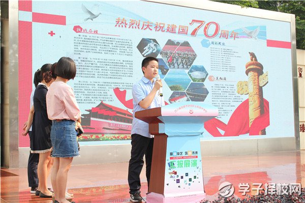 成都財(cái)貿(mào)職高舉辦計(jì)算機(jī)專業(yè)部學(xué)生技能競賽匯報(bào)展演