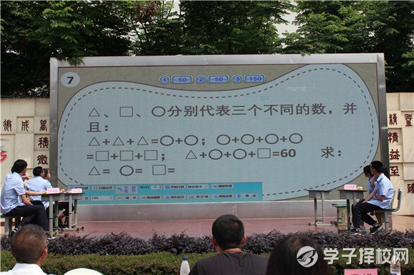 成都財(cái)貿(mào)職高舉辦計(jì)算機(jī)專業(yè)部學(xué)生技能競賽匯報(bào)展演