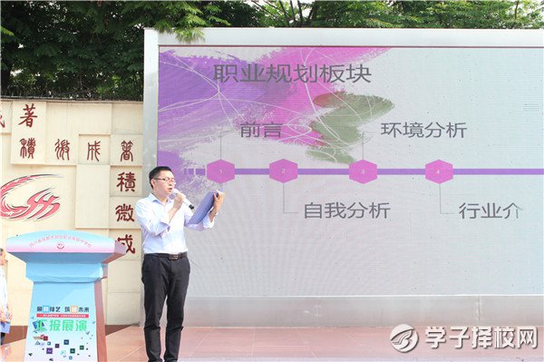 成都財(cái)貿(mào)職高舉辦計(jì)算機(jī)專業(yè)部學(xué)生技能競賽匯報(bào)展演