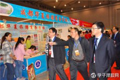 [成都華夏旅游學(xué)校]省職業(yè)教育活動(dòng)周啟動(dòng)上曬技