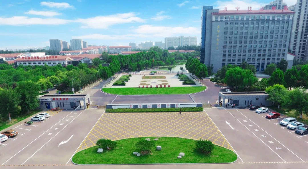 濟(jì)寧市技師學(xué)院是國辦學(xué)校嗎？