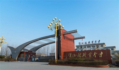 梁山縣職業(yè)中專好不好？如何報(bào)考這所學(xué)校？