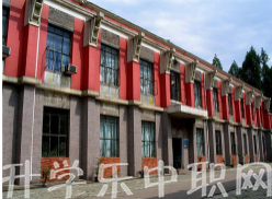 達州百島湖職業(yè)技術學校