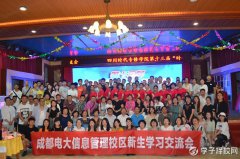 “時(shí)代之春”第十三屆藝術(shù)節(jié)暨2024春新生開(kāi)學(xué)典
