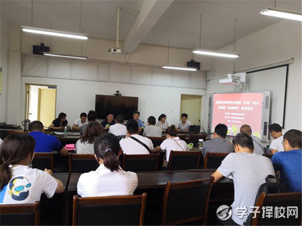 成都2019中職體育與健康“好課”研討活動(dòng)在新津職高舉行