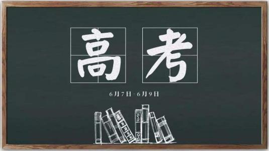 社會需求量較大的20個職業(yè)出爐：分本科、高職，建議高考生收藏！