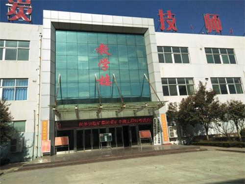 山東煤炭技師學院濟寧校區(qū)有哪些學生須知？