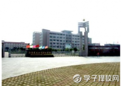 四川鐵路學(xué)校招收新生有什么要求？