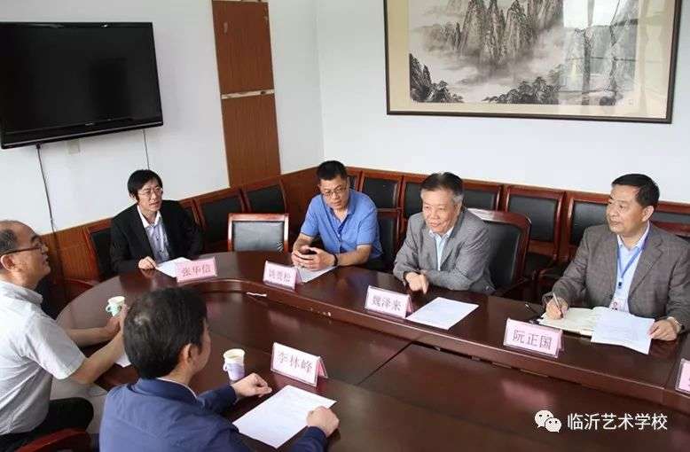 臨沂藝術學校隆重舉行與山東藝術學院音樂學院掛牌儀式