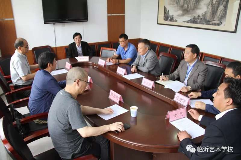 臨沂藝術學校隆重舉行與山東藝術學院音樂學院掛牌儀式