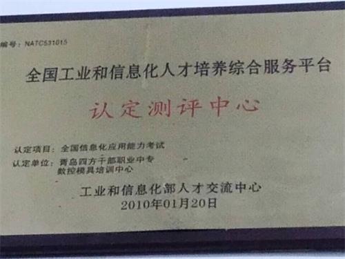 青島學(xué)數(shù)控去哪里？青島熙旺成才數(shù)控培訓(xùn)學(xué)校怎么樣？