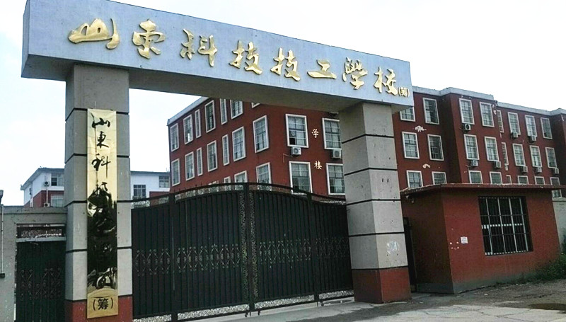 山東哪所學(xué)校開設(shè)了航空專業(yè)？