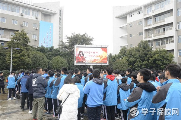 成都電子信息學(xué)校舉行2020年春季開學(xué)典禮