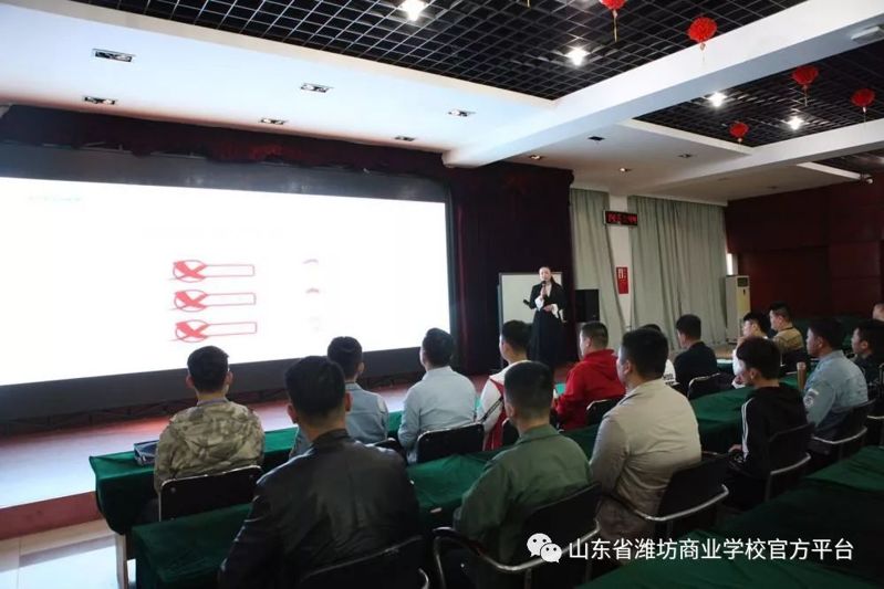 濰坊商?！捌髽I(yè)專家進(jìn)校園”就業(yè)指導(dǎo)講座成功舉行