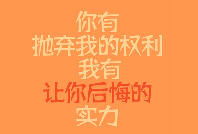 2020年勵(lì)志小故事及感悟100字（三篇）