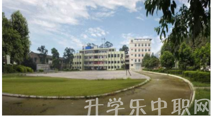 樂(lè)山市沙灣職業(yè)高級(jí)中學(xué)