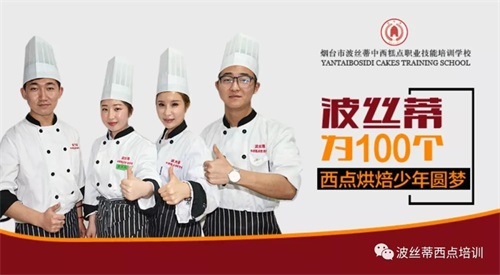 2019中考生，看過來！
