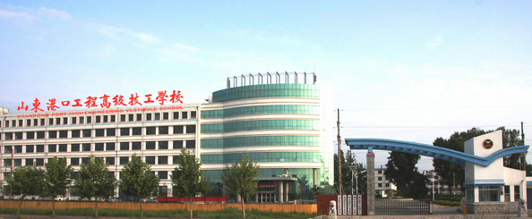 山東港口工程高級技工學(xué)校有哪些三二連讀專業(yè)？
