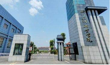 四川三河職業(yè)學院收費標準、資助政策