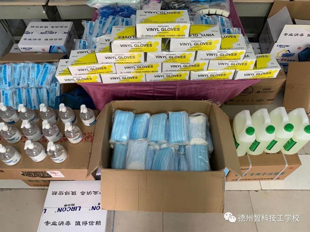 守望相助 共度時(shí)艱——德州智科技工學(xué)校感謝信