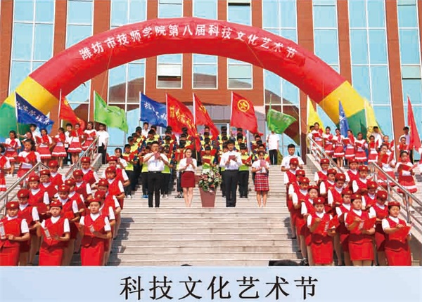 濰坊技師學(xué)院定向委培班都有什么專業(yè)？