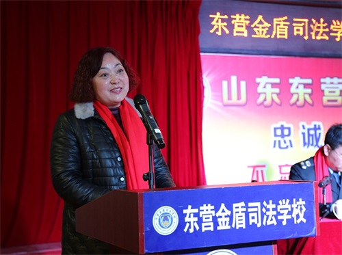傳遞正能量！山東東營金盾司法學校隆重舉行期末表彰大會暨家長會