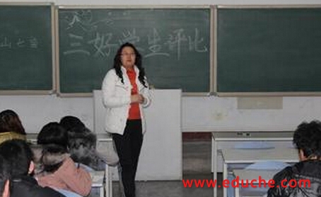 學(xué)校先進班集體主要事跡材料