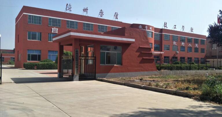 學(xué)幼師，該不該選擇德州學(xué)前教育學(xué)校？