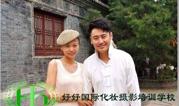 好好國(guó)際化妝攝影培訓(xùn)學(xué)校校長(zhǎng)和明星陶虹、姜武拍照合影留念