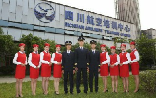 四川西南航空職業(yè)學(xué)院2020招生計劃(三年制) 四川西南航空職業(yè)學(xué)院2020招生計劃(三年制)