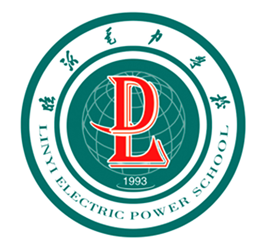 臨沂電力學校校徽有什么涵義？